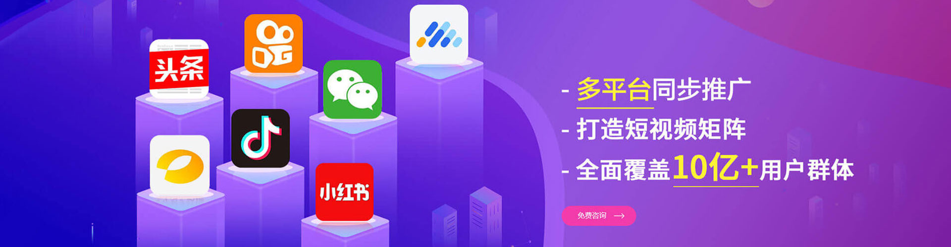 西双版纳百度开户高返点
