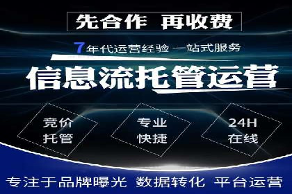 SEM网络推广案例：低成本高回报的营销策略